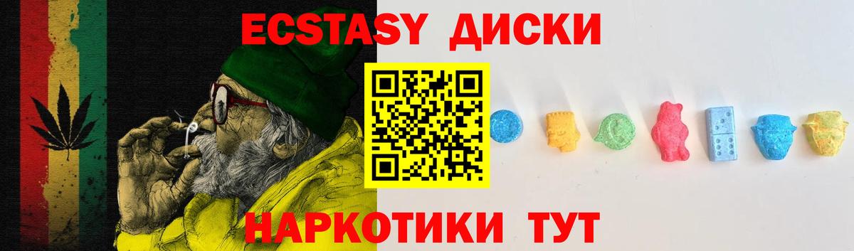 Экстази Дубай Большой Камень