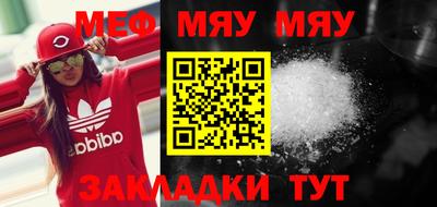 гашишное масло Боровичи