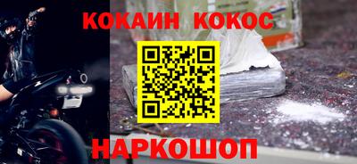 гашишное масло Боровичи