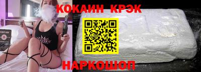 гашишное масло Боровичи