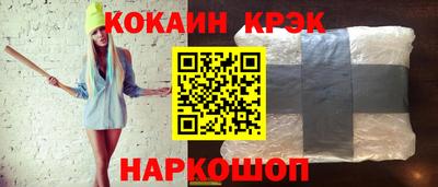 бошки Брянск