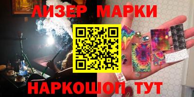 гашик Братск