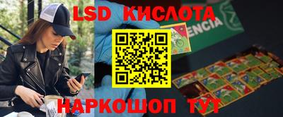 гашишное масло Боровичи