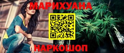 гашишное масло Боровичи