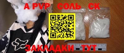 бошки Брянск