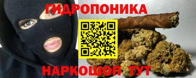 гашишное масло Боровичи