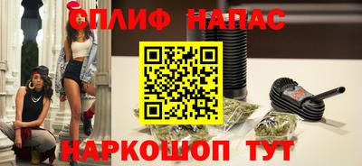 гашишное масло Боровичи