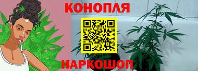 гашишное масло Боровичи