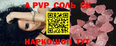гашик Братск
