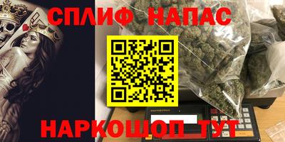 гашишное масло Боровичи