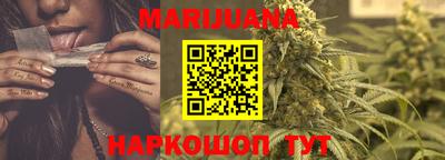 бошки Брянск