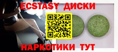 бошки Брянск