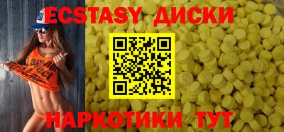 гашишное масло Боровичи