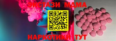 гашишное масло Боровичи