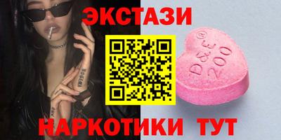 бошки Брянск