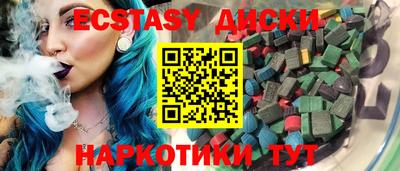бошки Брянск
