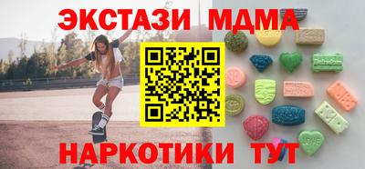 гашишное масло Боровичи