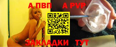 гашишное масло Боровичи