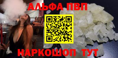 бошки Брянск