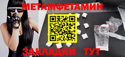 гашишное масло Боровичи
