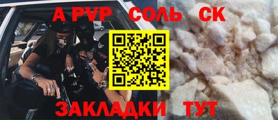 гашик Братск