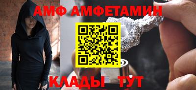 бошки Брянск