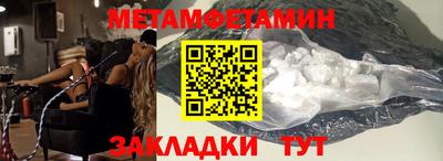 гашик Братск