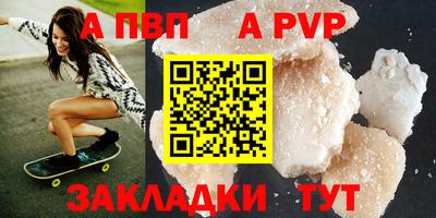 гашик Братск