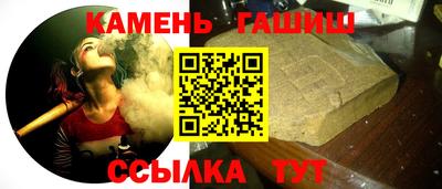 бошки Брянск
