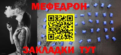 бошки Брянск