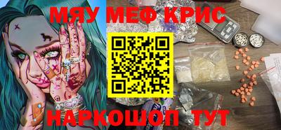 бошки Брянск