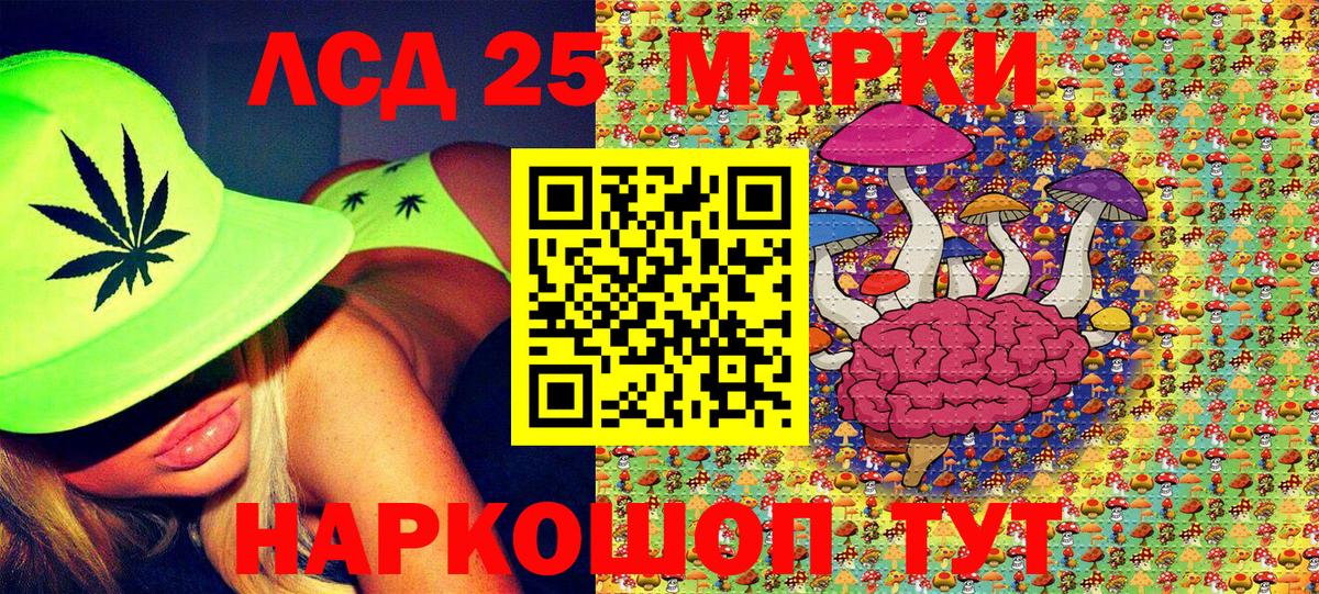 Наркотические марки 1500мкг  Вход с VPN  Марки NBOMe  Наркотические марки 1500мкг  Большой Камень 
