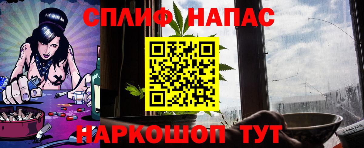 МАРИХУАНА ГИДРОПОН  Вход с VPN  Конопля марихуана  Конопля Ganja  Бошки Шишки сатива  Большой Камень 